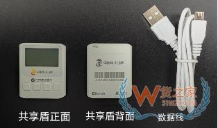 電子口岸共享盾如何辦理?共享盾使用指南及常見問題-貨之家