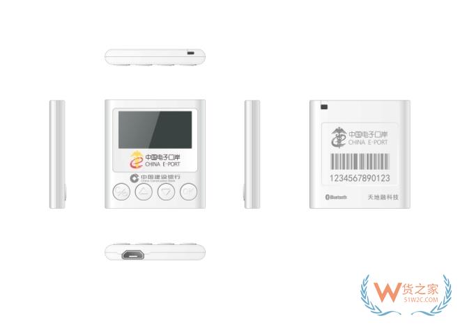 電子口岸共享盾如何辦理?共享盾使用指南及常見問題-貨之家
