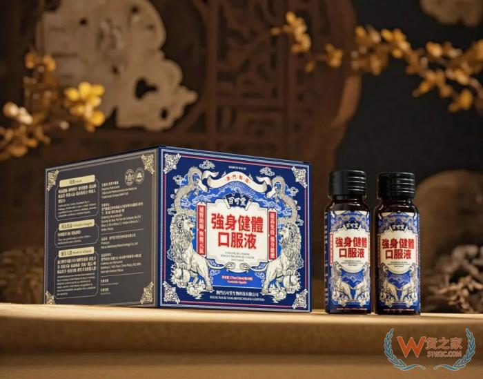 澳門(mén)保健品怎么進(jìn)到內(nèi)地銷(xiāo)售？跨境電商VS一般貿(mào)易進(jìn)口