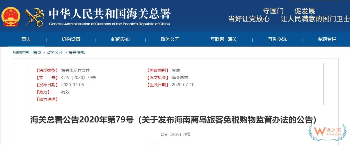什么是套代購(gòu)?當(dāng)心“套代購(gòu)”陷阱 法律紅線(xiàn)不可碰-貨之家